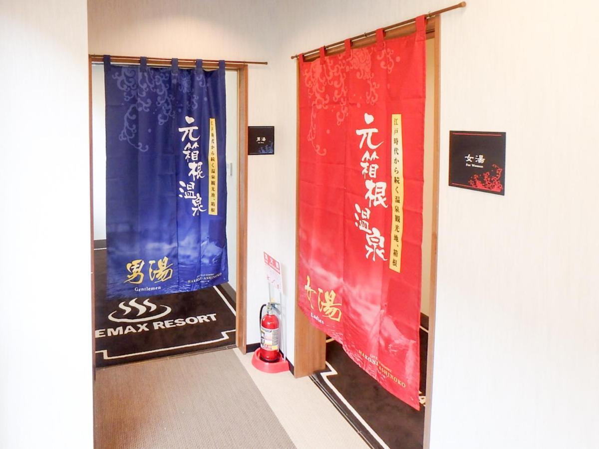 ลีฟแม็กซ์ รีสอร์ต ฮาโกเนะ อาชิโนโกะ Hotel ฮาโกเน่ ภายนอก รูปภาพ
